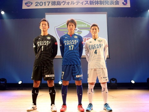 tokushima1701202