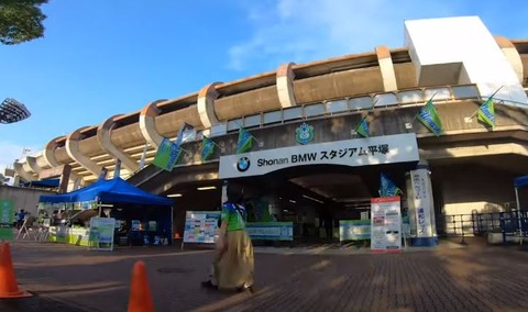 1120 shonan