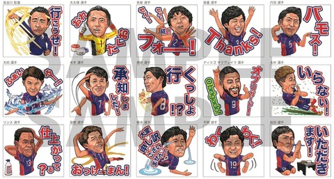 181113 fctokyo2