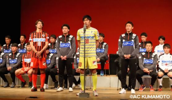 ロアッソ熊本 新体制発表 18 新ユニフォーム キャプテン 副キャプテン決定 j2サッカー通信 ロアッソ熊本 新体制発表 18 新ユニフォーム キャプテン 副キャプテン決定 j2サッカー通信