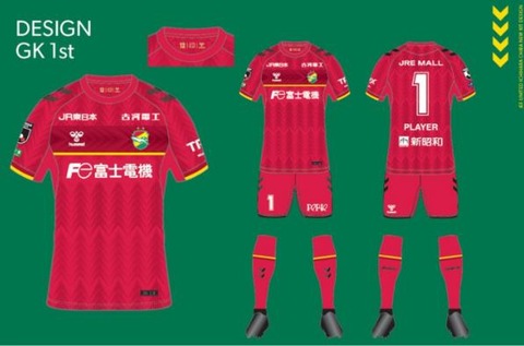 1114 chiba3