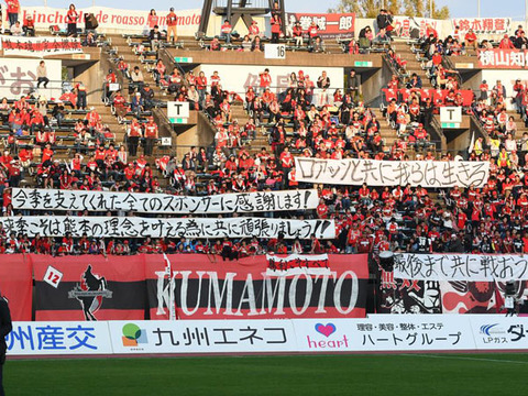 181118 kumamoto2
