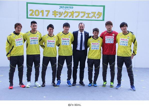 ジェフ千葉 新体制 団結力のあるチームを 新ユニフォーム 新スローガン決定 青森山田から加入 高橋がファンフェスタ１番人気 ｊ２サッカー通信