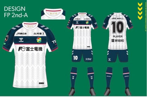 1114 chiba2