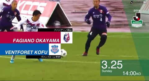 180324 okayama