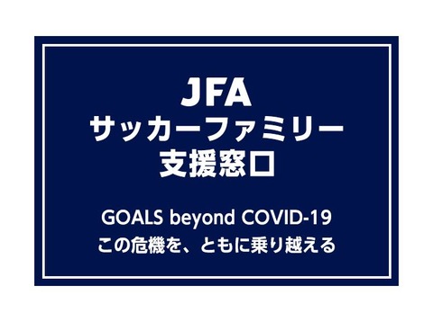 0507 JFA2