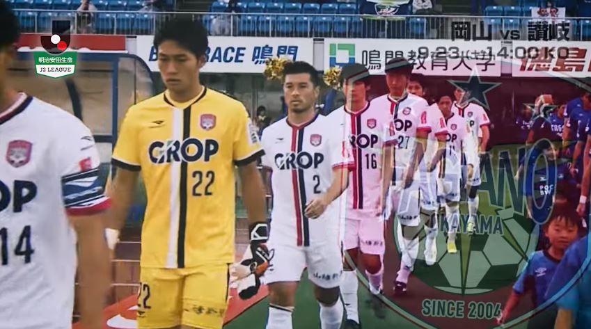 ファジアーノ岡山 瀬戸大橋ダービー意地をかけた戦い 引き分けが続いている現状を打破を 9月23日 土 14時キックオフ ｊ２サッカー通信