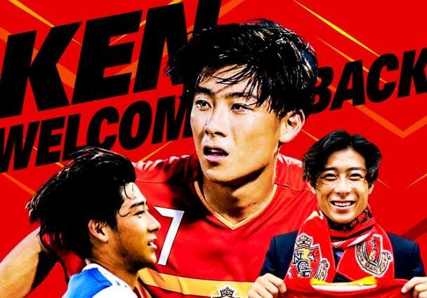 J1 名古屋グランパス おかえりなさい 名古屋ユース出身 関西学院大 Mf倍井謙の24シーズン加入内定を発表 豊田スタジアムでの試合の雰囲気が僕は大好き ｊ２サッカー通信