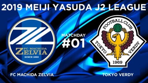 1902019 machida2