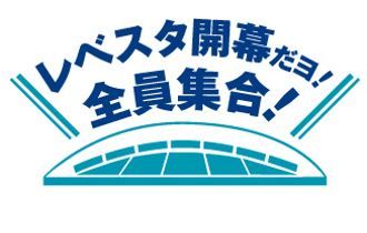 190520 fukuoka2