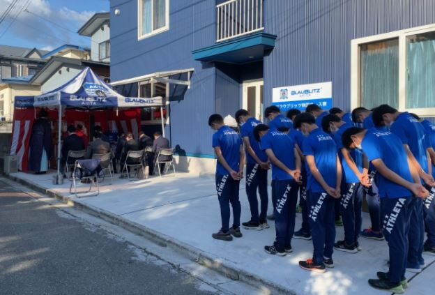 ブラウブリッツ秋田 サッカーに集中できる環境を ユース寮が秋田市に完成 アカデミーの選手達は秋田の宝 ｊ２サッカー通信