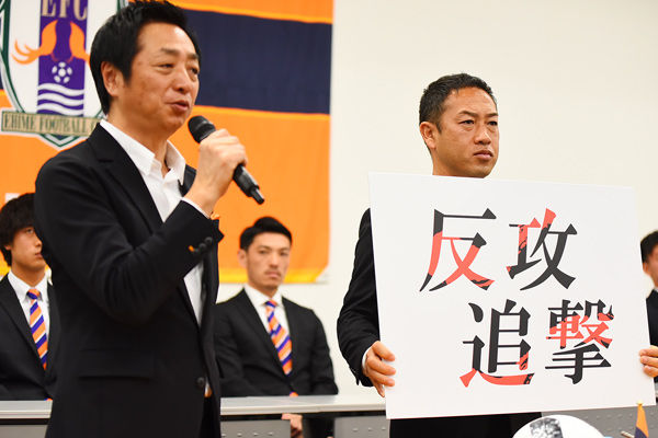 愛媛fc 首位 岡山に勝利 間瀬監督 この１週間は全選手 スタッフと気持ちの部分を確かめ合った ｊ２サッカー通信