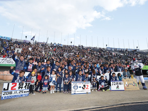 190128 kagoshima4