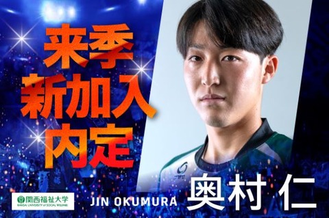 0925 niigata