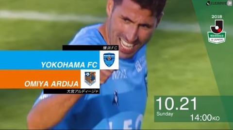 181019 yokohamafc