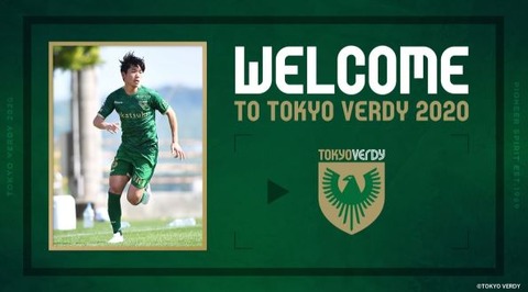 0226 tokyov