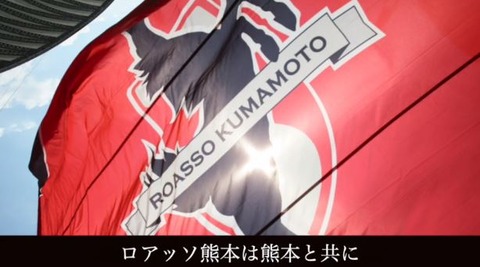 0709 kumamoto