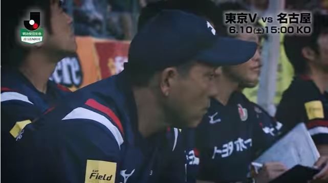 名古屋グランパス 今季 横浜ｆｃから加入のgk渋谷飛翔 負傷の楢崎に代わり先発か ｊ２サッカー通信