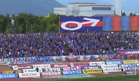 0202 kofu