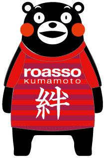 kumamoto201722