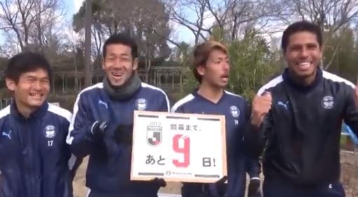 鹿児島ユナイテッド 双方合意のうえdfウイリアン選手との契約を解除したと発表 サポーターの皆様の声援は忘れません j2サッカー通信 鹿児島ユナイテッド 双方合意のうえdfウイリアン選手との契約を解除したと発表 サポーターの皆様の声援は忘れません j2サッカー通信