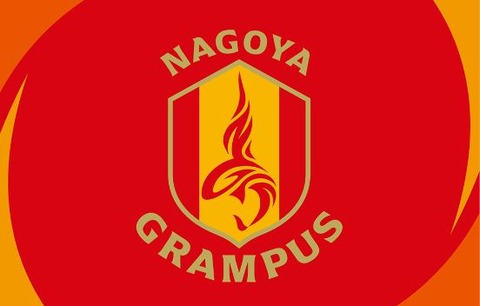 1210 nagoya