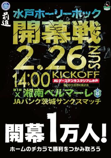 mito20172173