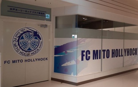 03235 mito