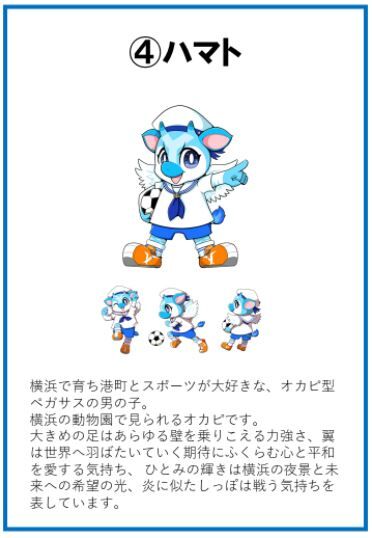 0915 ysyokohama4