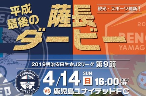 190322 yamaguchi
