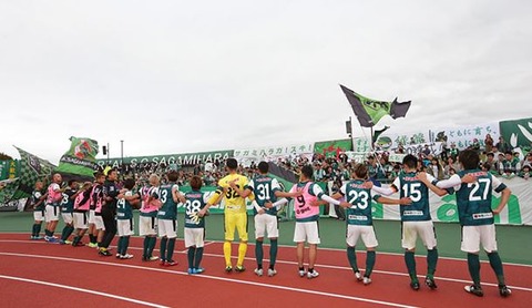 0824 sagamihara