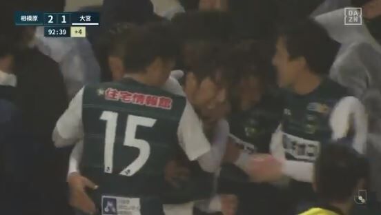 Sc相模原 待望のj2初勝利 後半atに途中出場のmf藤本淳吾が劇的逆転 決勝ゴール ｊ２サッカー通信