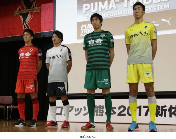 ロアッソ熊本 レプリカユニフォーム予約受付開始 なりきりロアッソくん も2 11に発売 j2サッカー通信 ロアッソ熊本 レプリカユニフォーム予約受付開始 なりきりロアッソくん も2 11に発売 j2サッカー通信