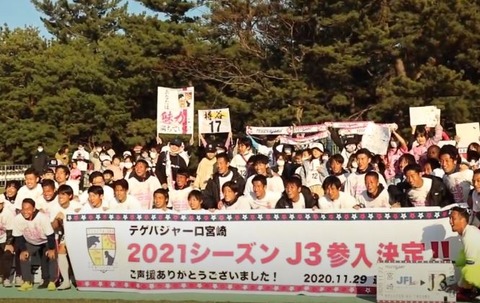 0124 miyazaki2