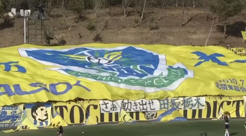 栃木sc クラブグッズのポンチョ500枚を寄贈 宇都宮市へ医療防護用として 少しでもお役に立てれば ｊ２サッカー通信