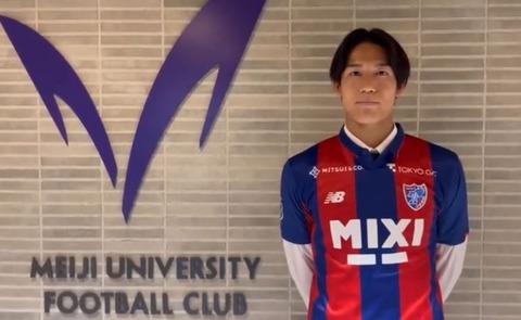 0619 FCtokyo