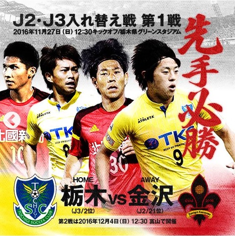 J2J3161126