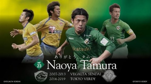191031 tokyov2
