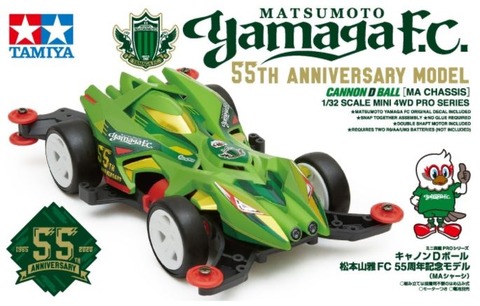 0827 matumoto2