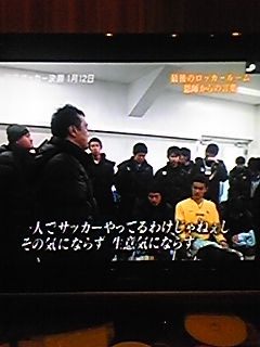 最後のロッカールーム ベガルタ ピッグカメラの観戦記