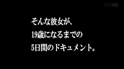 初芽 19才 AV 2003年生まれ (43)