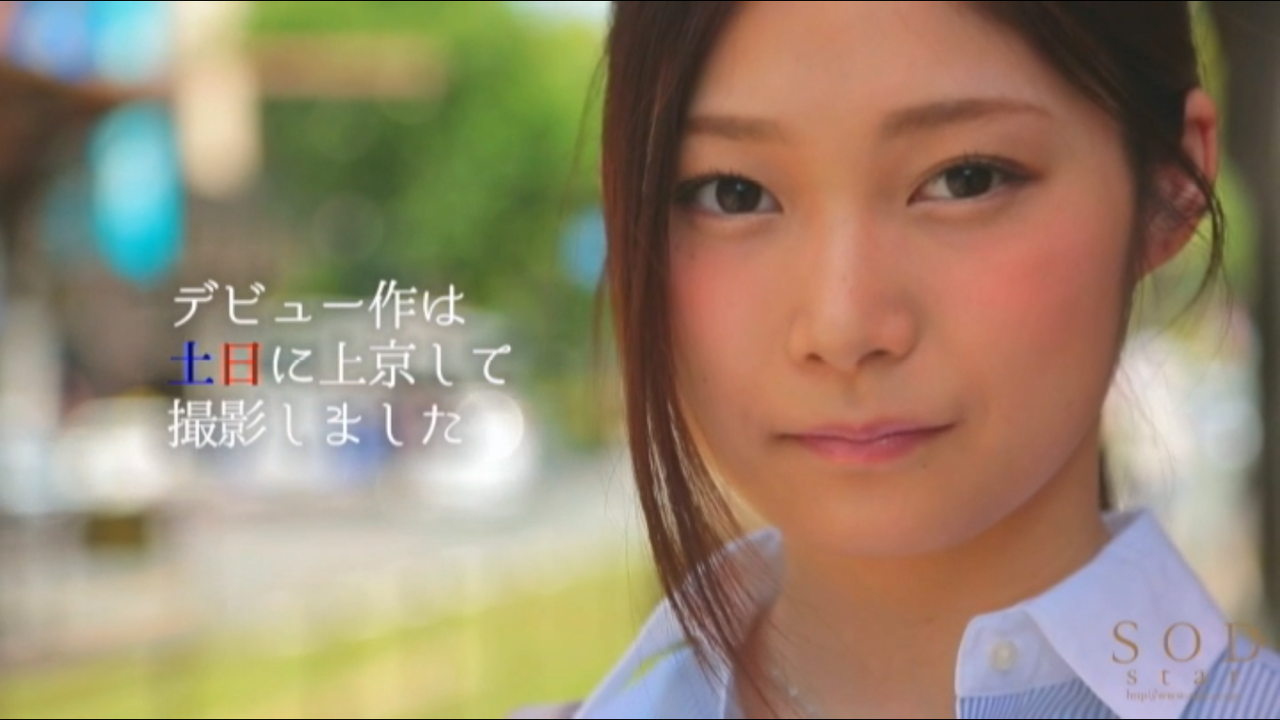 衝撃デビューも風のように去っていった美少女・香澄はるかのデビュー作！ : AV女優ちゃんねる