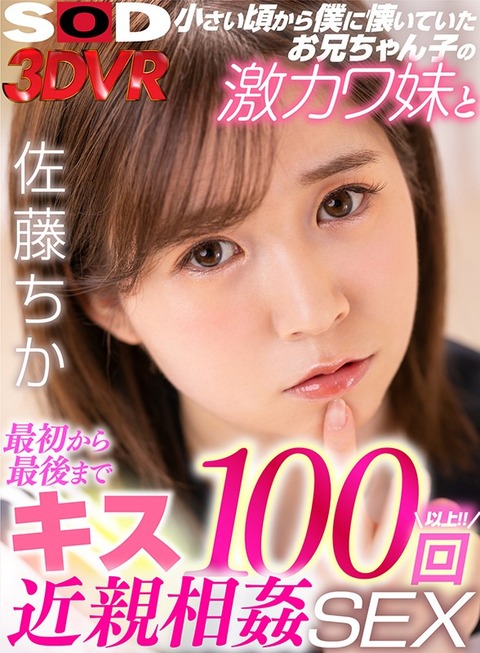 13dsvr00829jp-1