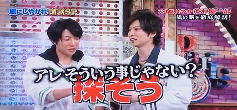 嵐が僕のすべて Arashic再発blog