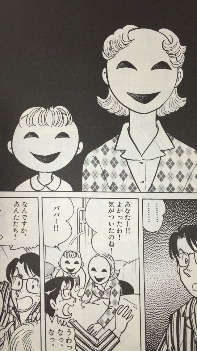 全2巻 帰る場所はどこにある アイムホーム 石坂啓 にちログ 全2巻 帰る場所はどこにある アイムホーム 石坂啓 にちログ