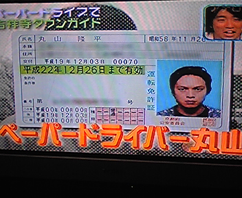 20080226 故郷に錦を飾る 20080226 故郷に錦を飾る