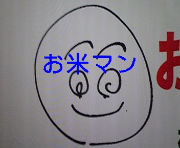 さくらガール 関パニ レンジャー 故郷に錦を飾る