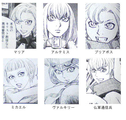 画像あり 純潔のマリア もやしもんの時から アニメについて知りたいな Japanese Anime 画像あり 純潔のマリア もやしもんの時から アニメについて知りたいな Japanese Anime