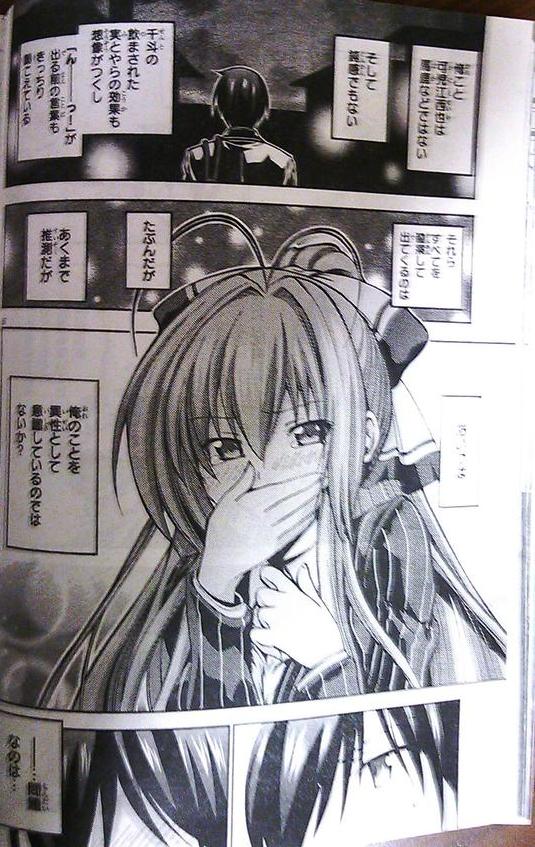 画像あり 甘城ブリリアント いすずちゃん可愛い アニメについて知りたいな Japanese Anime