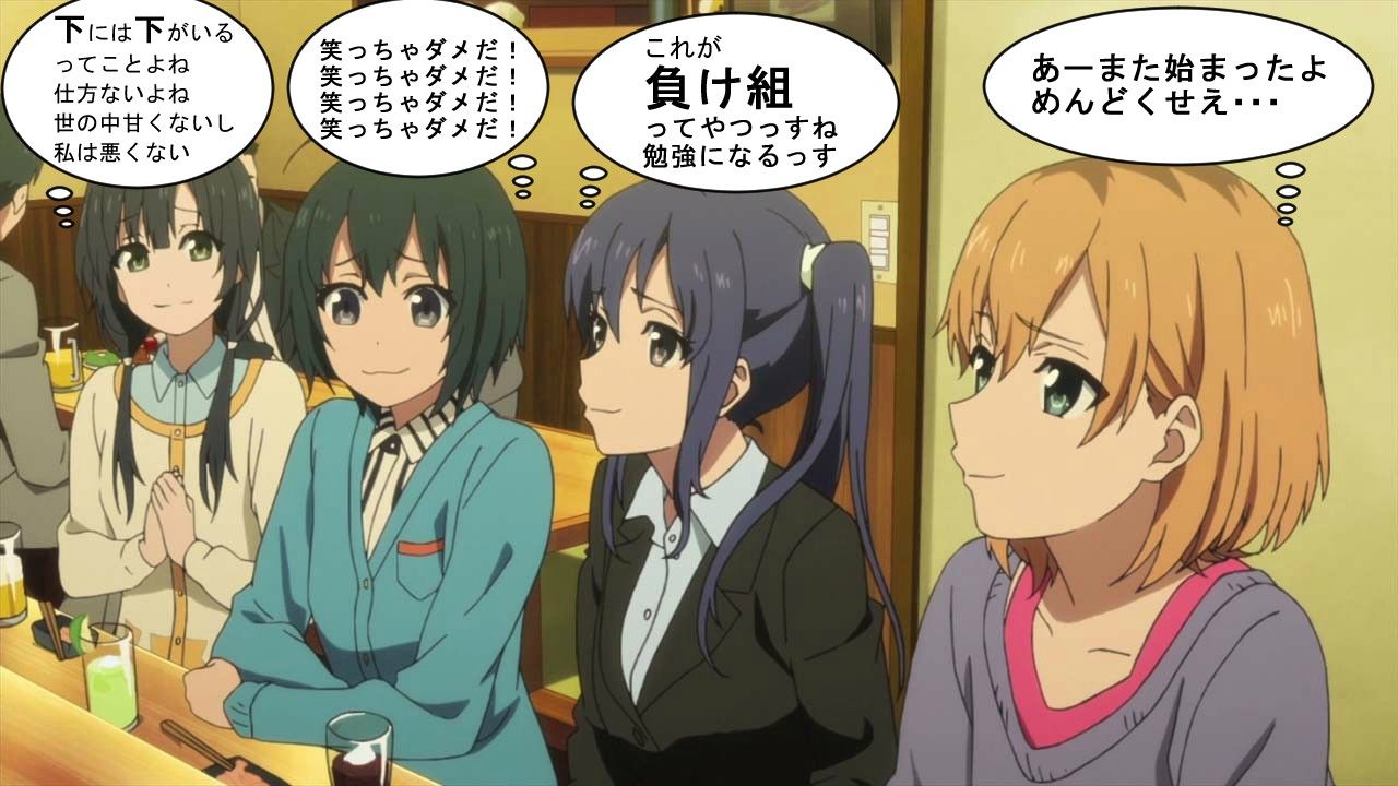 Shirobako 許さない 絶対に許さない アニメについて知りたいな Japanese Anime